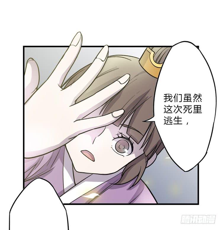🍸该死的少女漫画 这糕点太美味了！！ 第8页