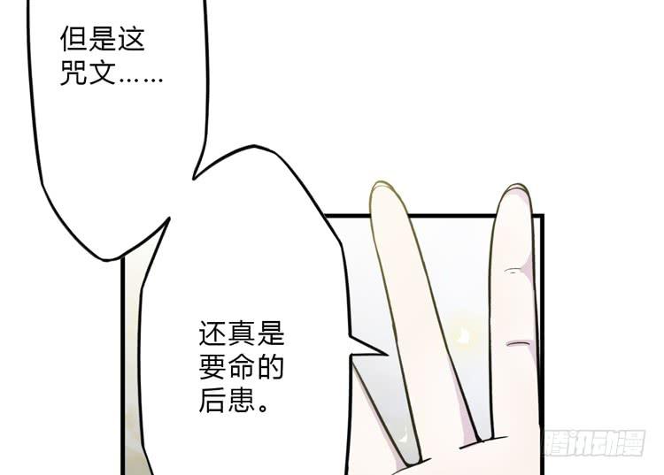 🍸该死的少女漫画 这糕点太美味了！！ 第9页