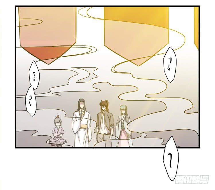 🍸该死的少女漫画 你就是三藏法师吗？！ 第10页