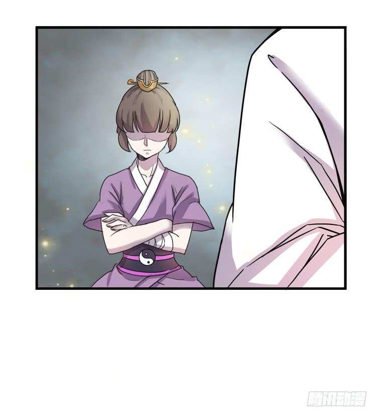 🍸该死的少女漫画 你就是三藏法师吗？！ 第21页