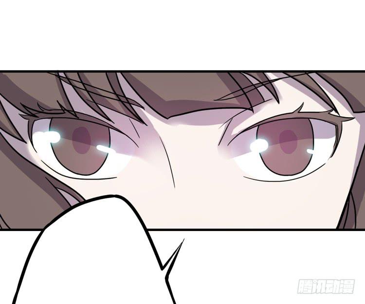 🍸该死的少女漫画 你就是三藏法师吗？！ 第22页