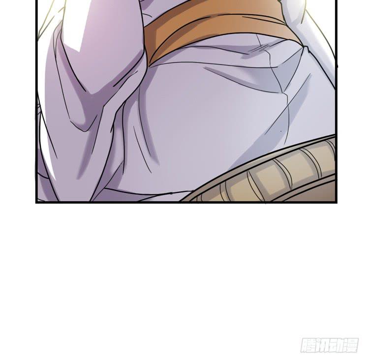 🍸该死的少女漫画 你就是三藏法师吗？！ 第25页