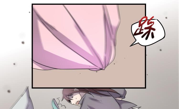 🍸该死的少女漫画 你就是三藏法师吗？！ 第30页