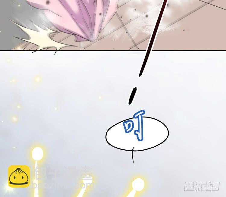 🍸该死的少女漫画 你就是三藏法师吗？！ 第32页