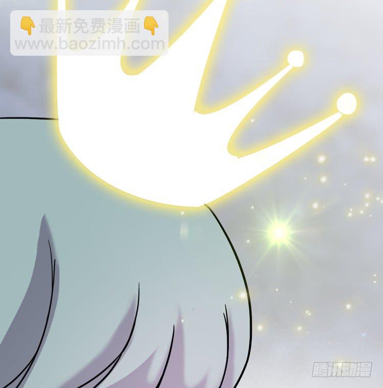🍸该死的少女漫画 你就是三藏法师吗？！ 第33页