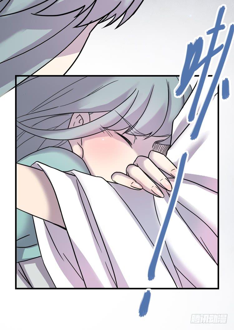 🍸该死的少女漫画 你就是三藏法师吗？！ 第34页