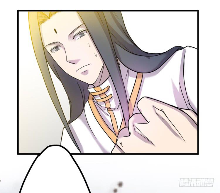 🍸该死的少女漫画 你就是三藏法师吗？！ 第48页