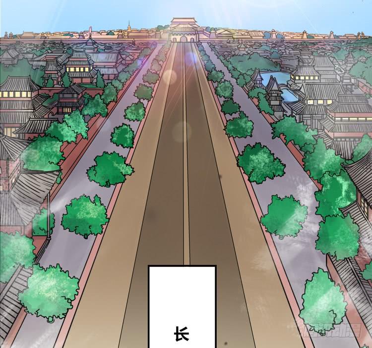 🍸该死的少女漫画 你就是三藏法师吗？！ 第5页