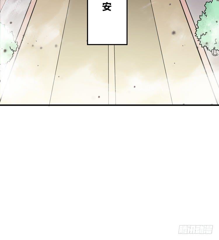 🍸该死的少女漫画 你就是三藏法师吗？！ 第6页