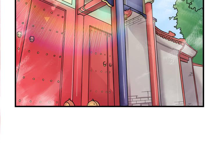 🍸该死的少女漫画 你就是三藏法师吗？！ 第8页