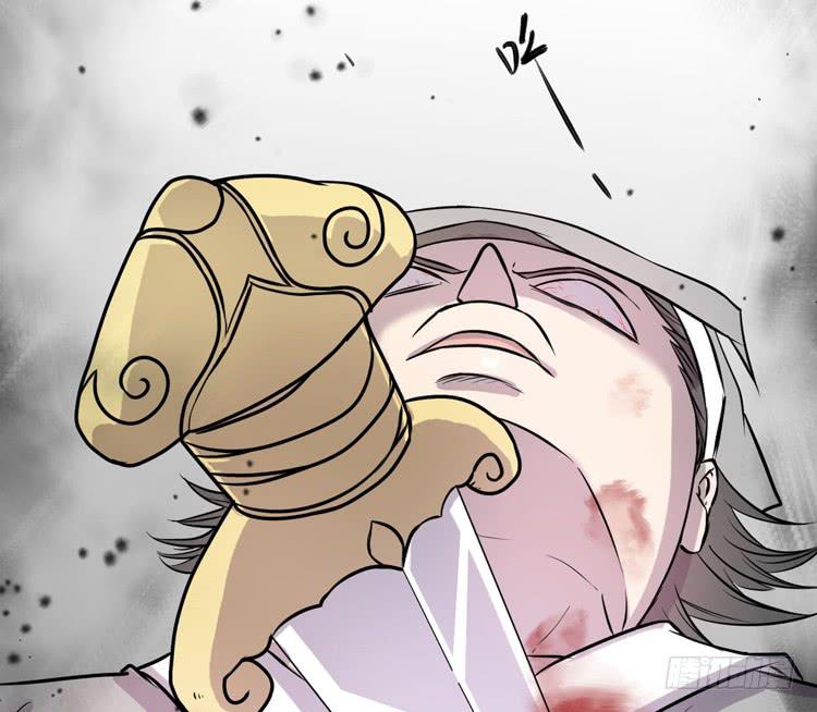 🍸该死的少女漫画 公主驾到？！ 第10页