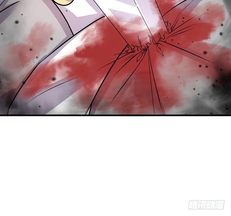 🍸该死的少女漫画 公主驾到？！ 第11页