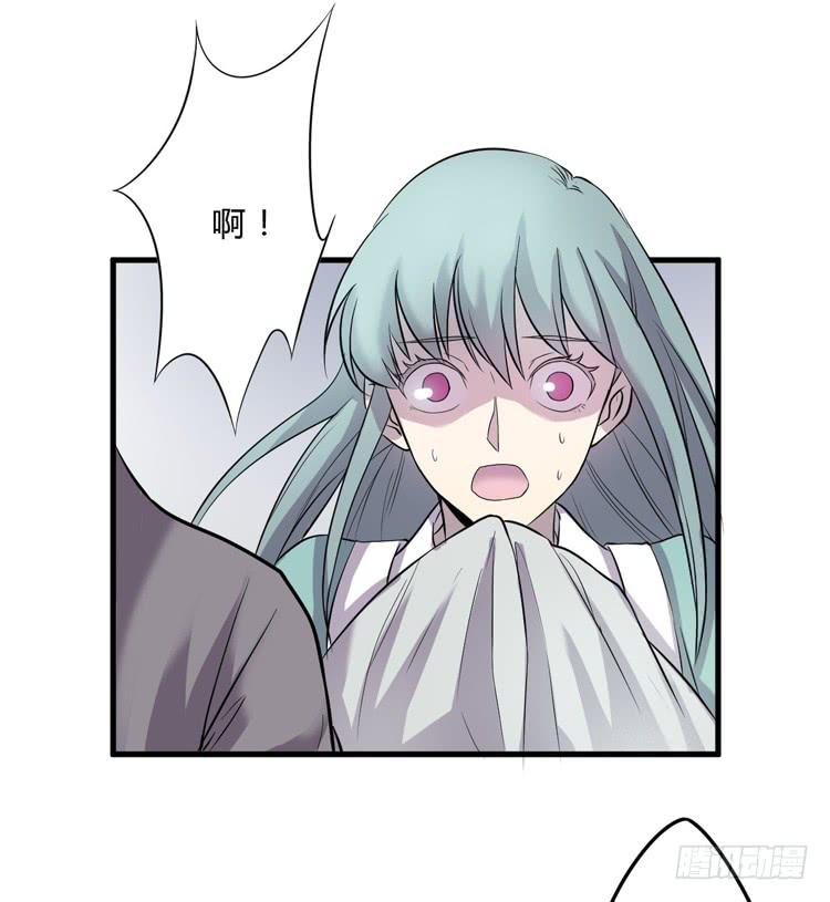 🍸该死的少女漫画 公主驾到？！ 第12页