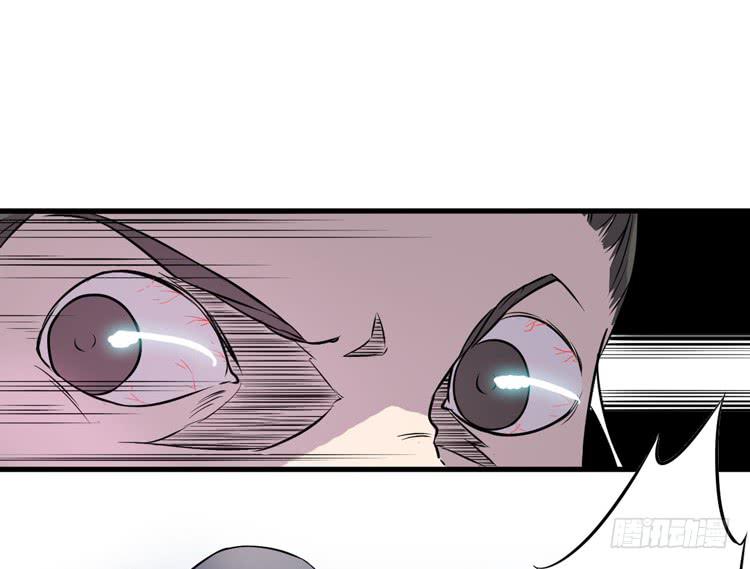 🍸该死的少女漫画 公主驾到？！ 第14页