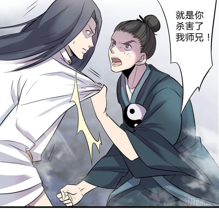 🍸该死的少女漫画 公主驾到？！ 第15页