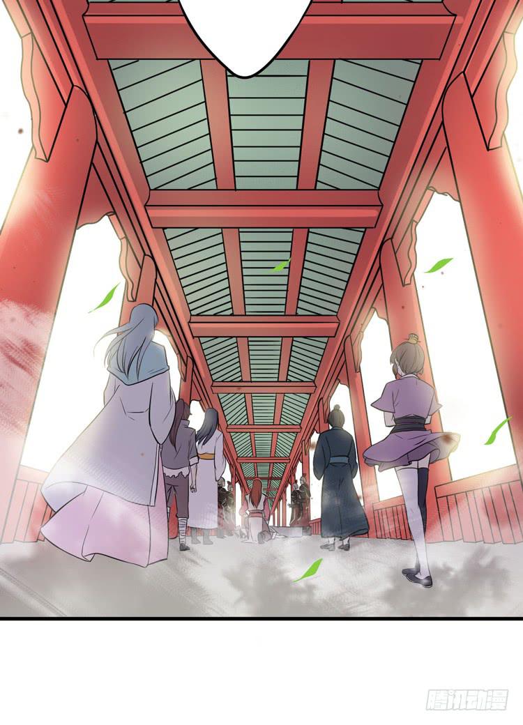 🍸该死的少女漫画 公主驾到？！ 第28页