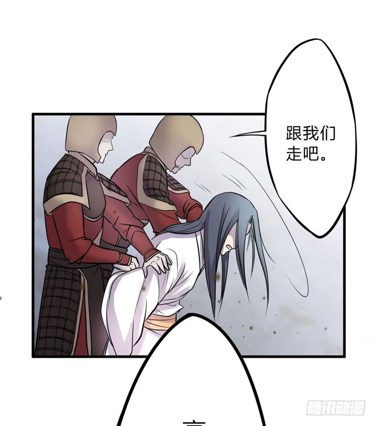 🍸该死的少女漫画 公主驾到？！ 第43页