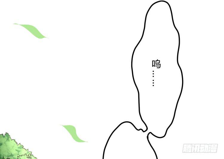 🍸该死的少女漫画 公主驾到？！ 第5页