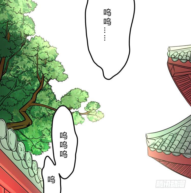 🍸该死的少女漫画 公主驾到？！ 第6页