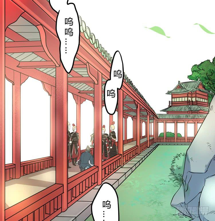 🍸该死的少女漫画 公主驾到？！ 第7页