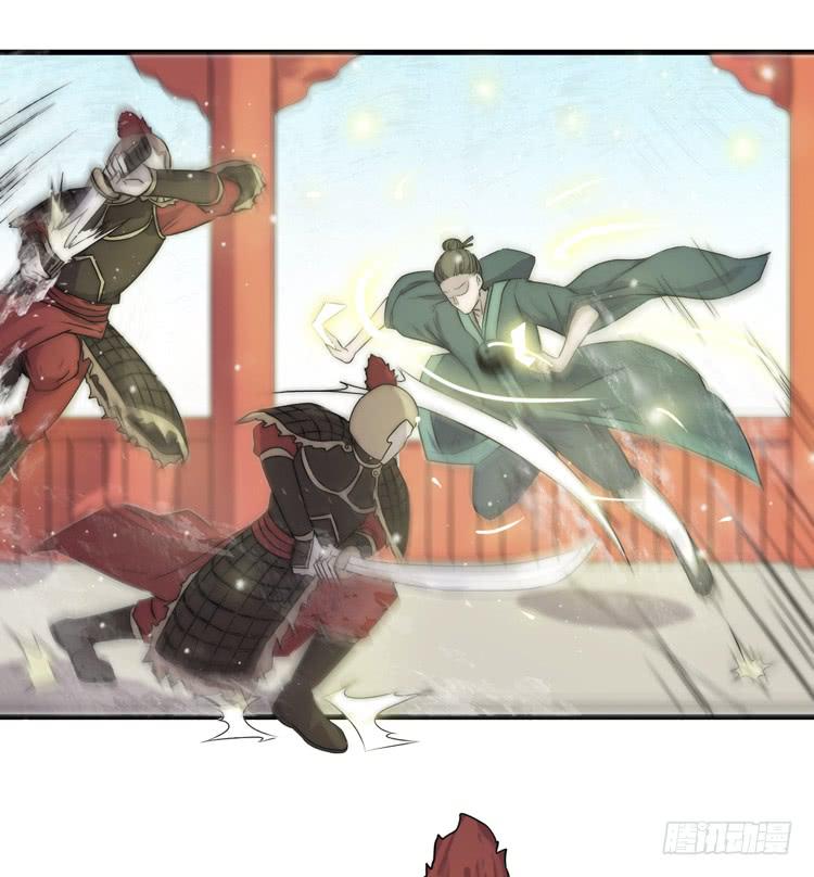🍸该死的少女漫画 别打了！给我来点儿感情戏！ 第10页