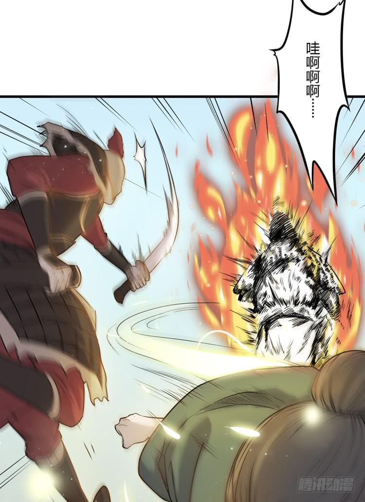 🍸该死的少女漫画 别打了！给我来点儿感情戏！ 第12页