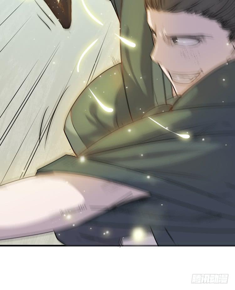 🍸该死的少女漫画 别打了！给我来点儿感情戏！ 第13页