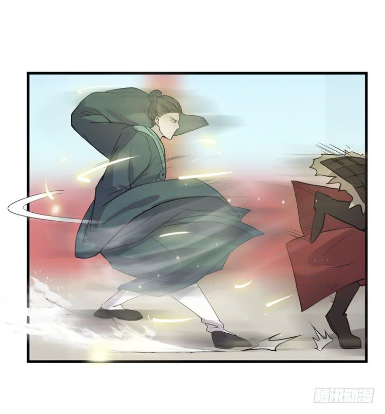 🍸该死的少女漫画 别打了！给我来点儿感情戏！ 第14页