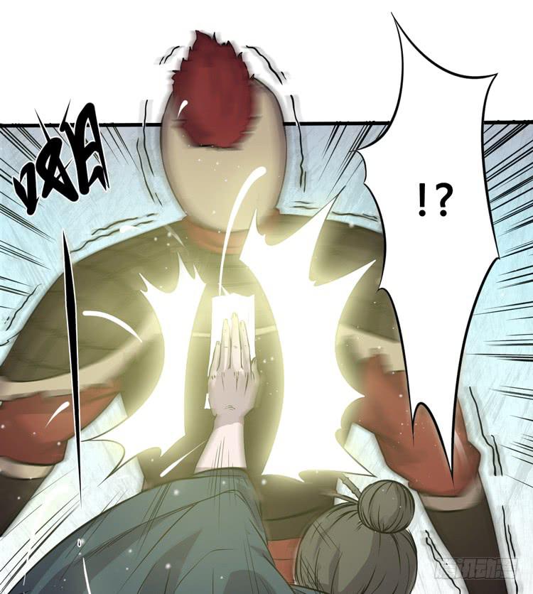 🍸该死的少女漫画 别打了！给我来点儿感情戏！ 第16页