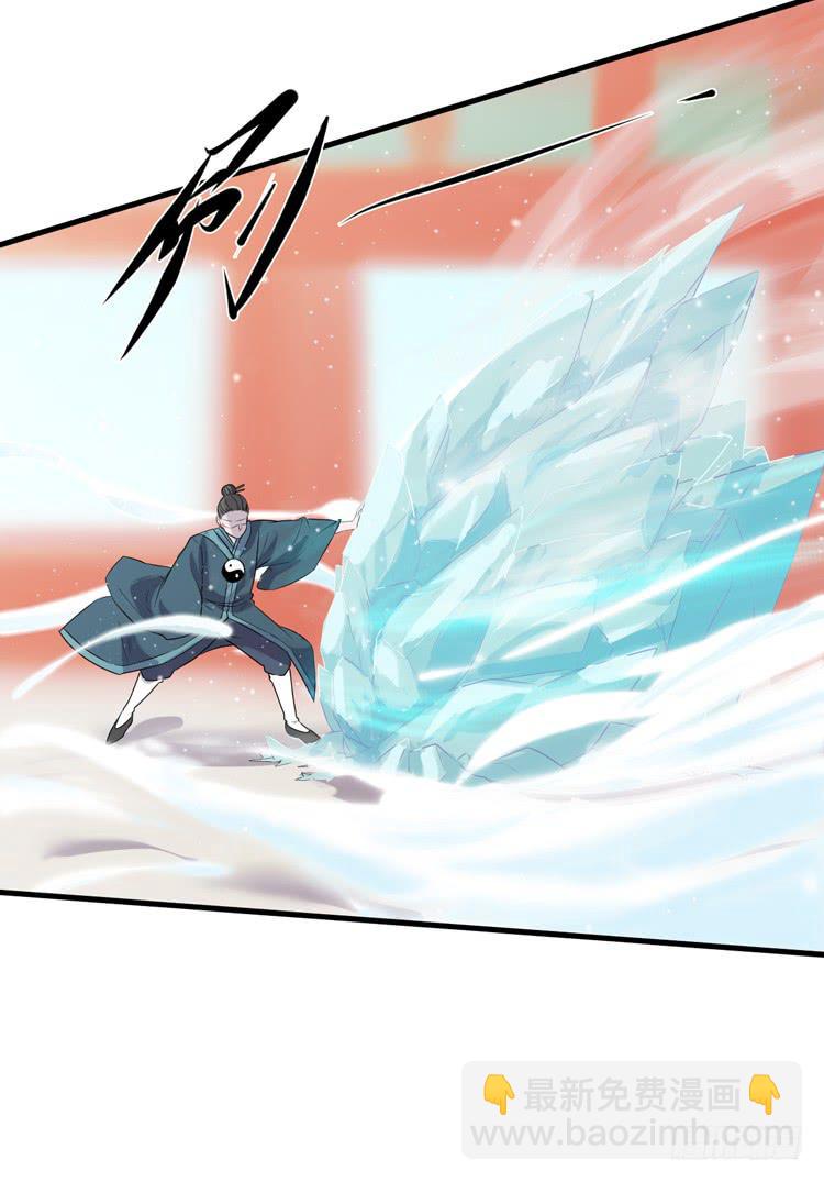 🍸该死的少女漫画 别打了！给我来点儿感情戏！ 第18页