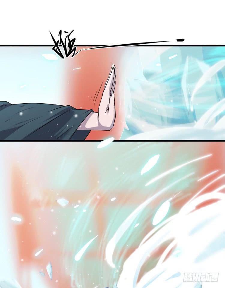 🍸该死的少女漫画 别打了！给我来点儿感情戏！ 第19页