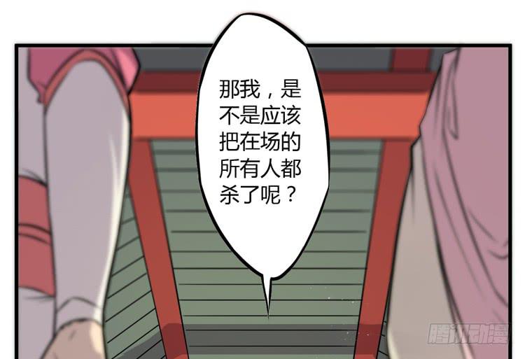🍸该死的少女漫画 别打了！给我来点儿感情戏！ 第2页