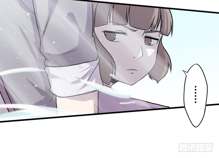 🍸该死的少女漫画 别打了！给我来点儿感情戏！ 第23页