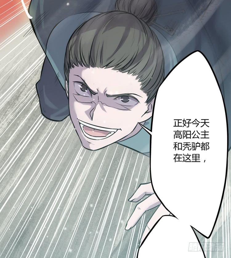 🍸该死的少女漫画 别打了！给我来点儿感情戏！ 第29页