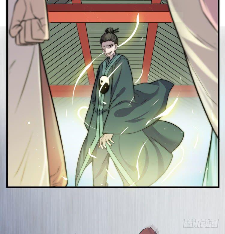 🍸该死的少女漫画 别打了！给我来点儿感情戏！ 第3页