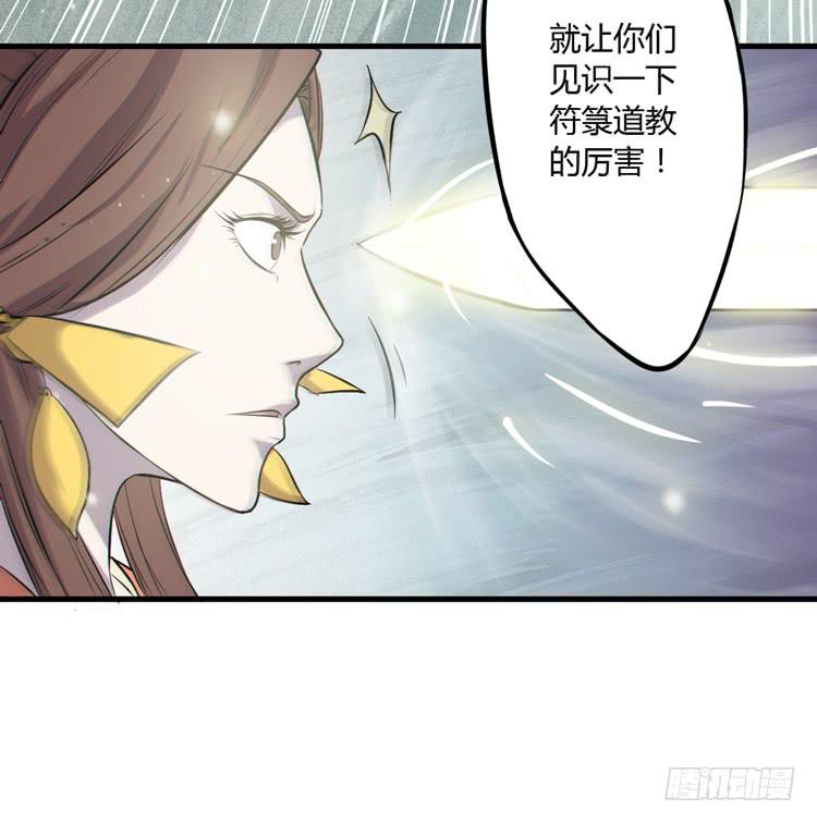 🍸该死的少女漫画 别打了！给我来点儿感情戏！ 第30页