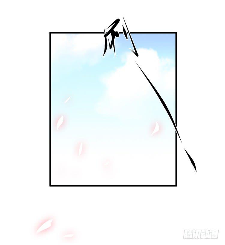 🍸该死的少女漫画 别打了！给我来点儿感情戏！ 第31页