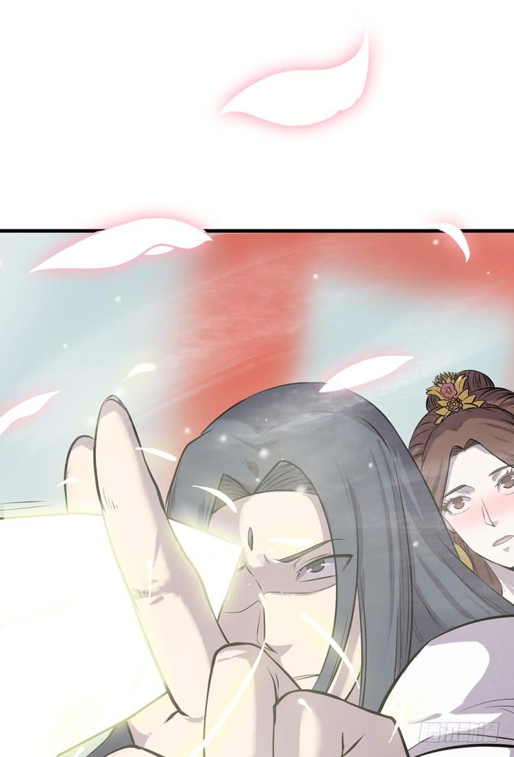 🍸该死的少女漫画 别打了！给我来点儿感情戏！ 第32页
