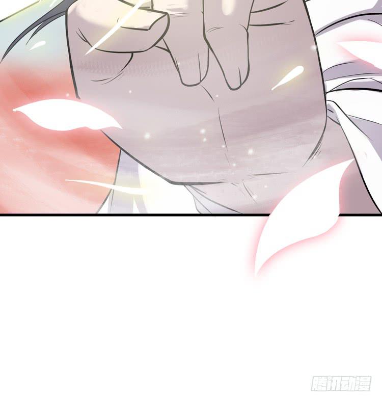 🍸该死的少女漫画 别打了！给我来点儿感情戏！ 第33页