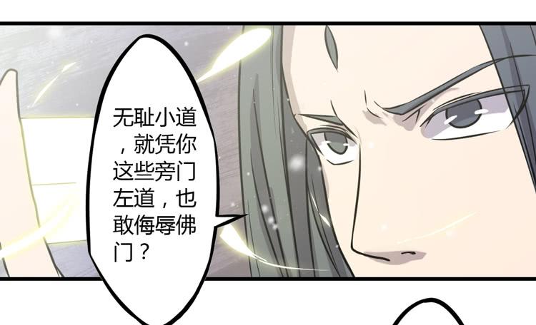 🍸该死的少女漫画 别打了！给我来点儿感情戏！ 第34页