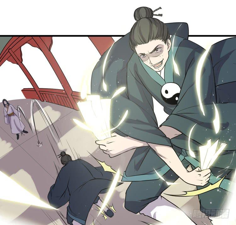 🍸该死的少女漫画 别打了！给我来点儿感情戏！ 第36页
