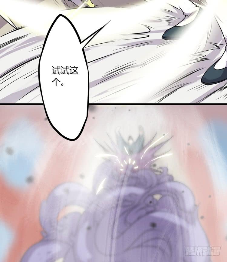 🍸该死的少女漫画 别打了！给我来点儿感情戏！ 第37页