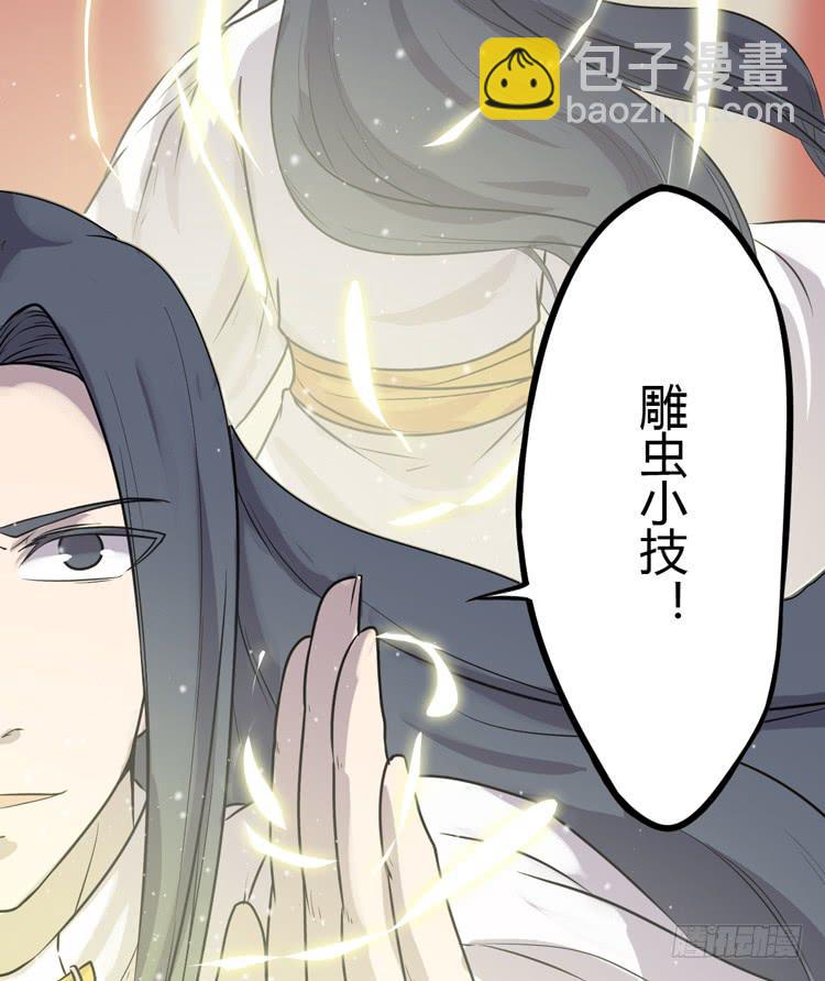 🍸该死的少女漫画 别打了！给我来点儿感情戏！ 第40页