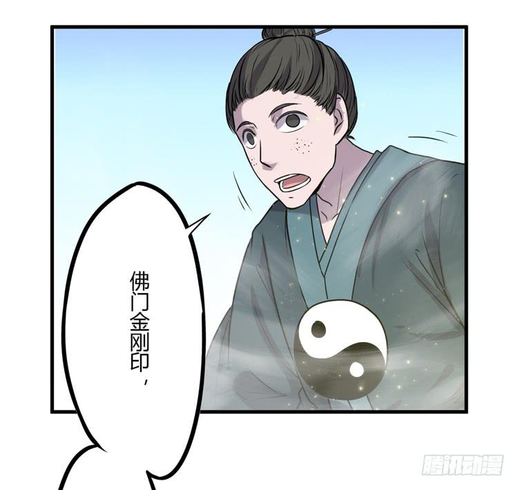 🍸该死的少女漫画 别打了！给我来点儿感情戏！ 第43页