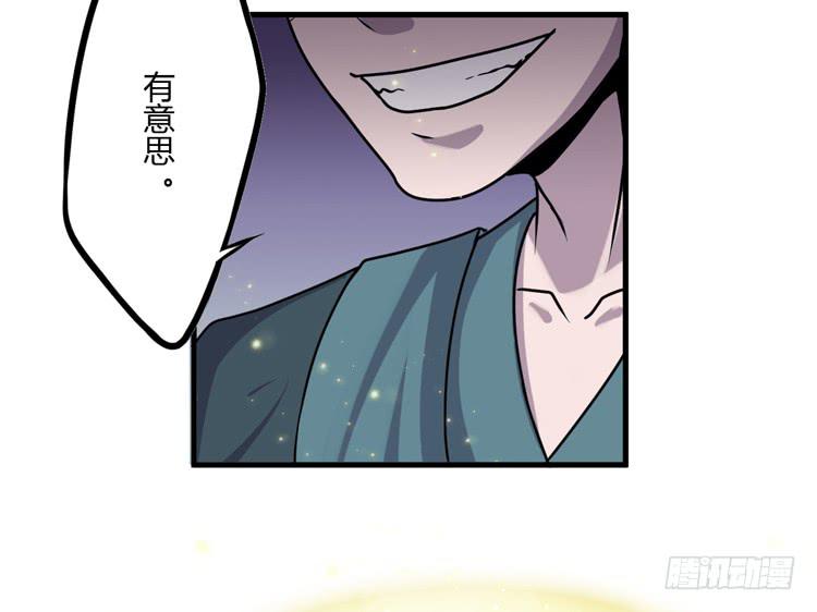 🍸该死的少女漫画 别打了！给我来点儿感情戏！ 第44页
