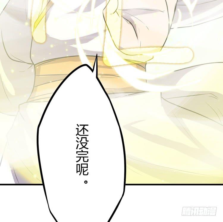 🍸该死的少女漫画 别打了！给我来点儿感情戏！ 第46页
