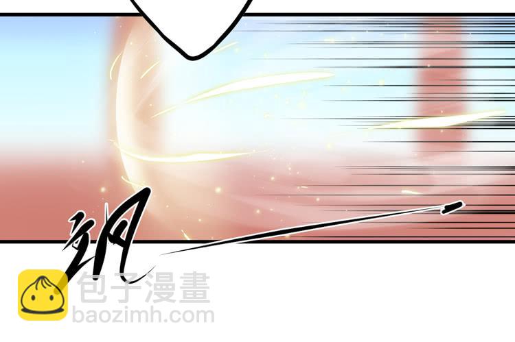 🍸该死的少女漫画 别打了！给我来点儿感情戏！ 第47页