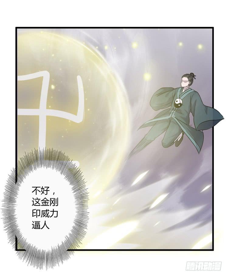 🍸该死的少女漫画 别打了！给我来点儿感情戏！ 第48页