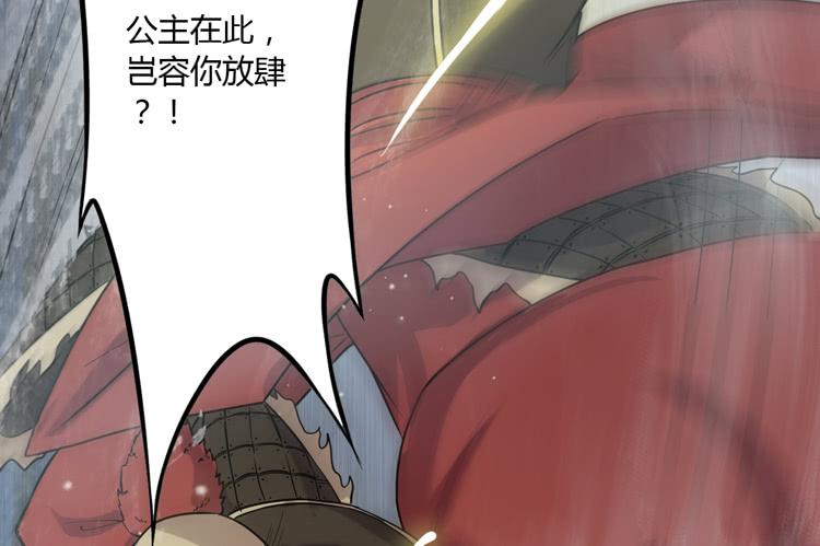 🍸该死的少女漫画 别打了！给我来点儿感情戏！ 第5页
