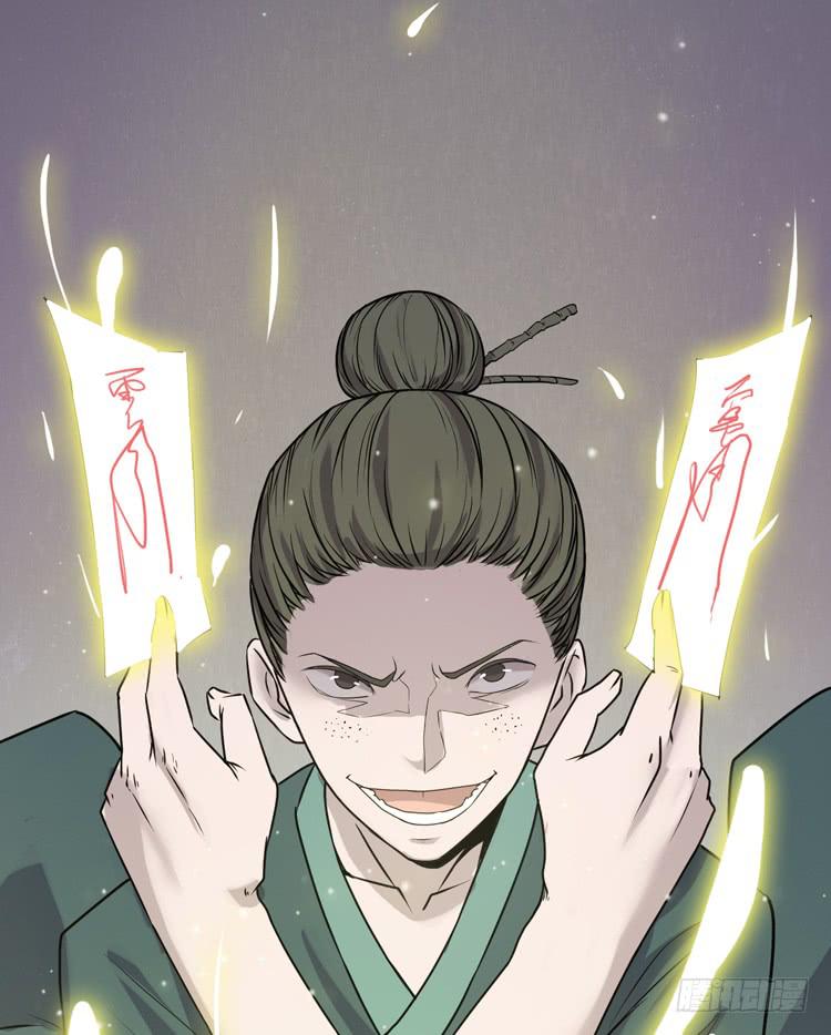 🍸该死的少女漫画 别打了！给我来点儿感情戏！ 第7页